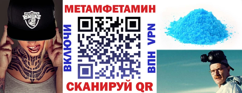 Амфетамин 97%  наркотики  Карабулак 