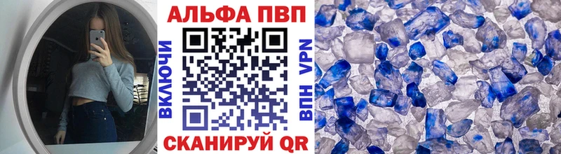 Alfa_PVP Crystall  купить наркотик  Карабулак 