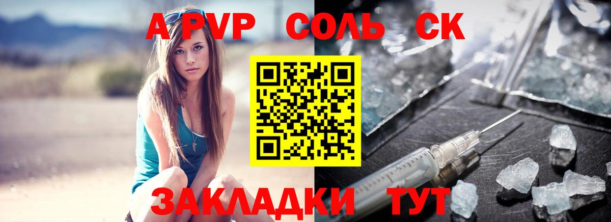 Alpha PVP мука  Вход с VPN  Alpha-PVP  А ПВП VHQ  Alpha-PVP мука  Карабулак 