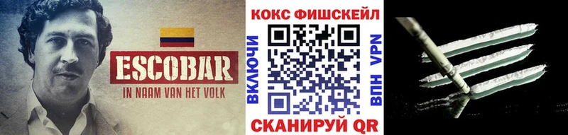 закладка  Карабулак  Cocaine Перу 