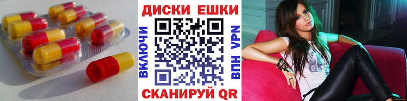 Ecstasy диски  магазин  наркотиков  Карабулак 