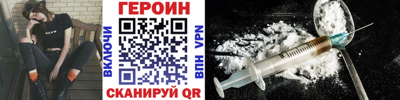 Героин VHQ  Карабулак 