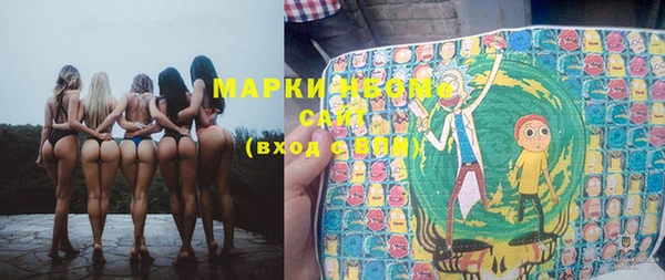 марки nbome Алексин