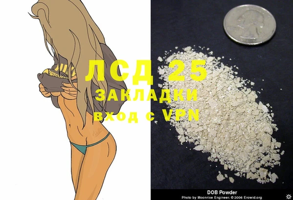 марки nbome Алексин