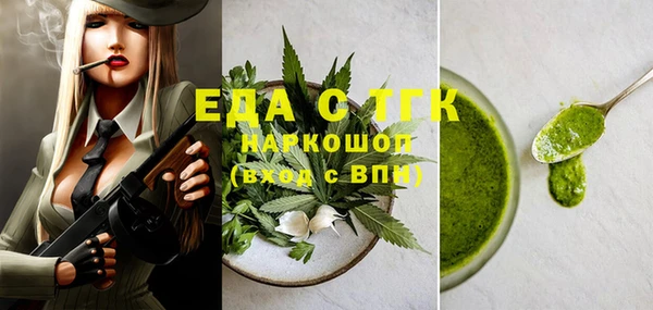 марки nbome Алексин