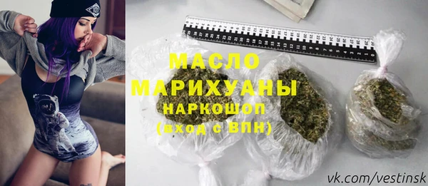 марки nbome Саяногорск