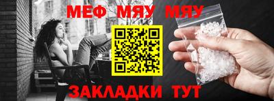 мефедрон VHQ Ачхой-Мартан