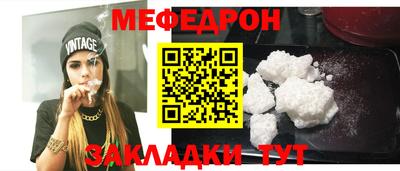 хмурый Белорецк