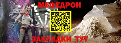 ALPHA-PVP Белореченск