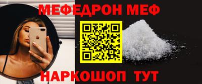 хмурый Белорецк