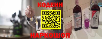 хмурый Белорецк