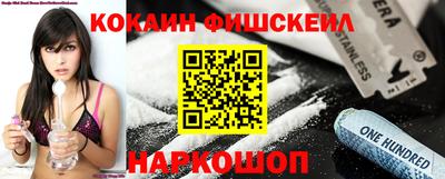 ALPHA-PVP Белореченск
