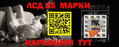 ALPHA-PVP Белореченск