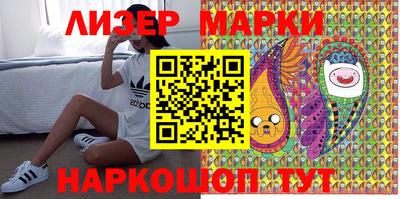 индика Бердск