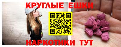 индика Бердск