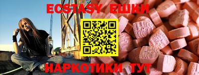 хмурый Белорецк