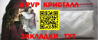 индика Бердск