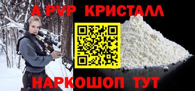 индика Бердск