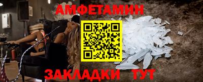 хмурый Белорецк