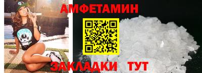 хмурый Белорецк