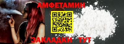 индика Бердск