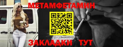 индика Бердск