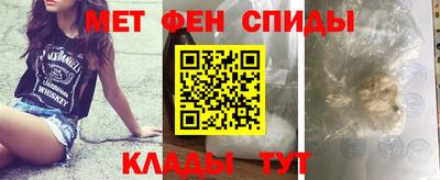 индика Бердск