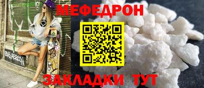 хмурый Белорецк