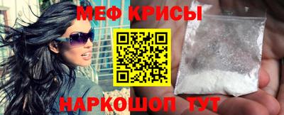 индика Бердск