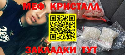 индика Бердск