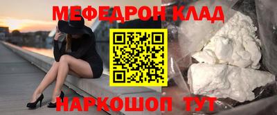 ALPHA-PVP Белореченск