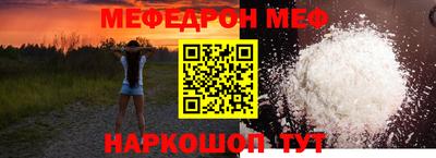 хмурый Белорецк