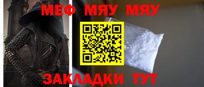 индика Бердск