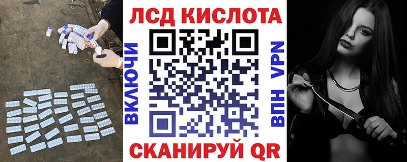 Лсд 25 экстази ecstasy  Карабулак 