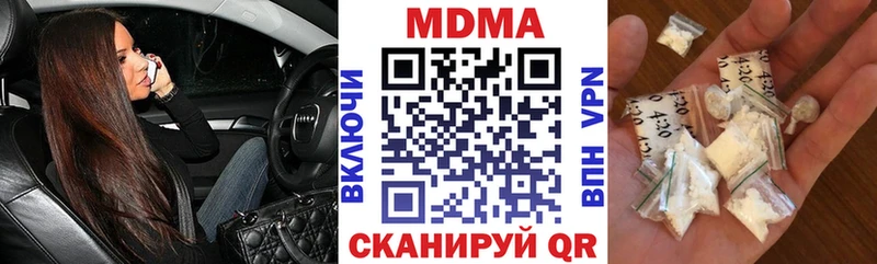 МДМА кристаллы  Карабулак 