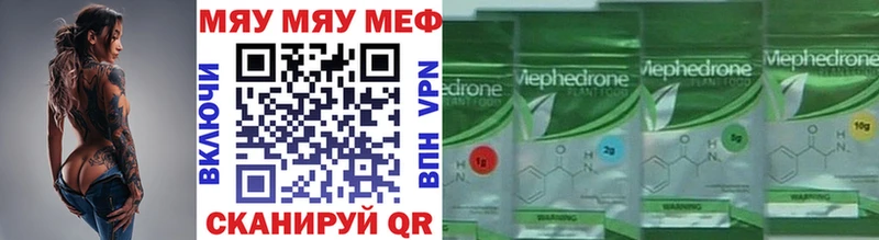 Мефедрон мука Карабулак