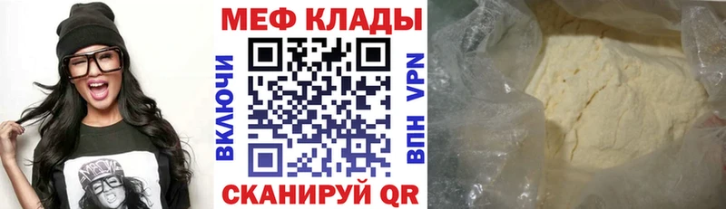 Мефедрон mephedrone  Карабулак 