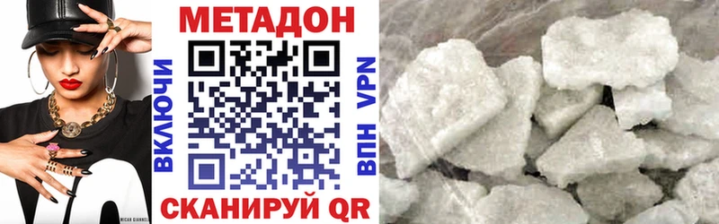 хочу   нарко площадка какой сайт  кракен рабочий сайт  МЕТАДОН methadone  Карабулак 