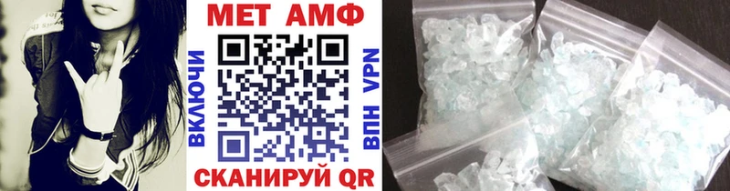 МЕТАМФЕТАМИН винт  Карабулак 