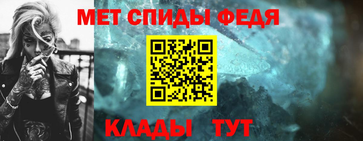 Карабулак  Метамфетамин пудра  Вход с VPN 
