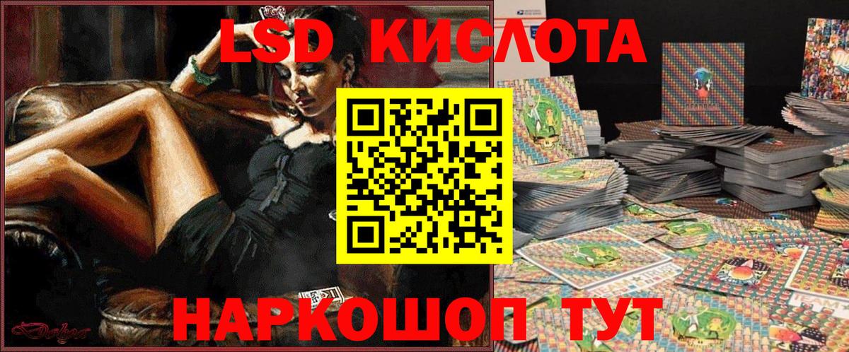 Наркотические марки 1,8мг  Вход с VPN  Карабулак  Наркотические марки 1,8мг 