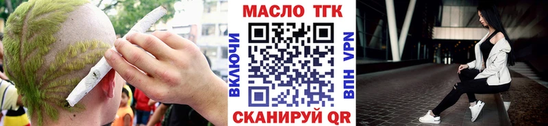 ОМГ ОМГ зеркало  Карабулак  ТГК THC oil  купить наркотик 