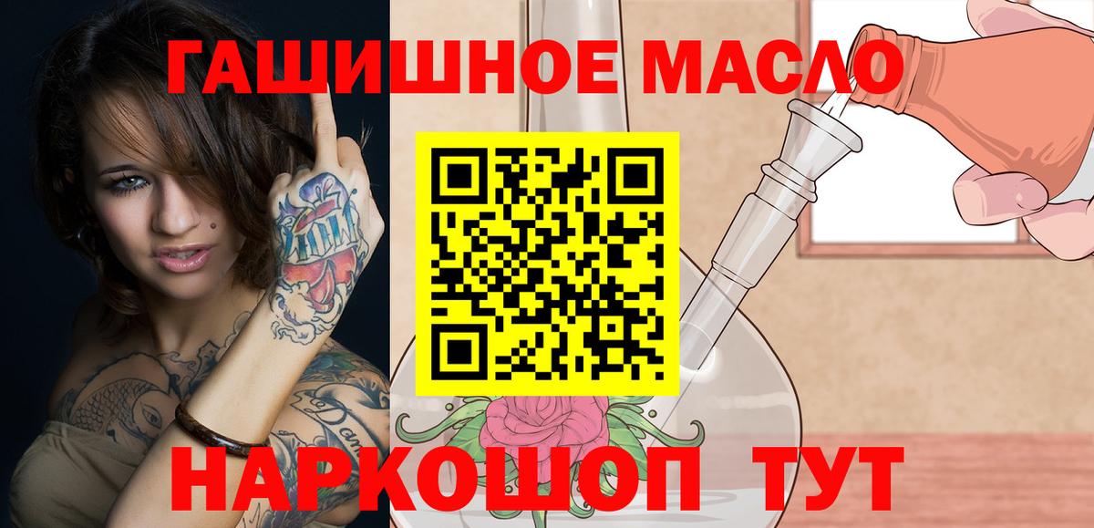 Карабулак  Дистиллят ТГК Wax  где купить наркотик  ТГК вейп с тгк  Вход с VPN 