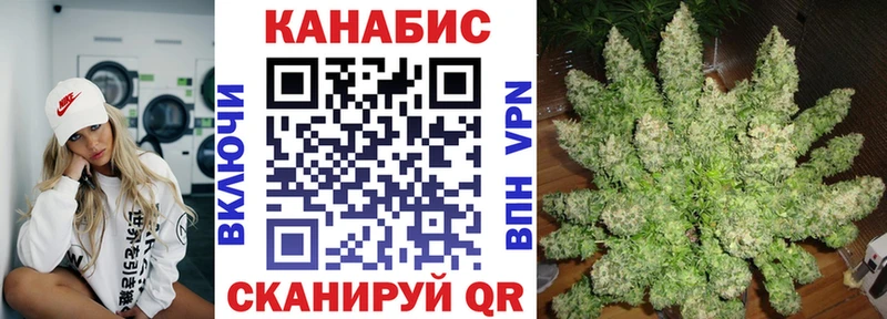 МАРИХУАНА Ganja  Карабулак 