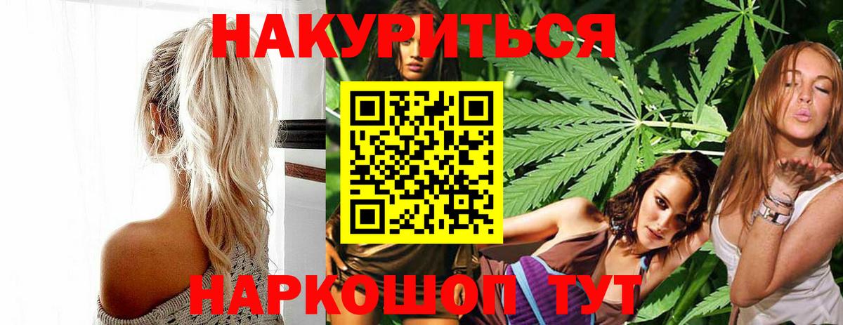 Марихуана VHQ Карабулак